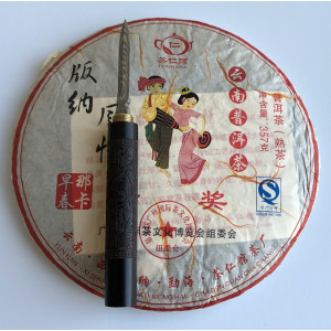 Шу пуэр Qing Pu'er Tea 2016 года блин 357 г. Photo 3